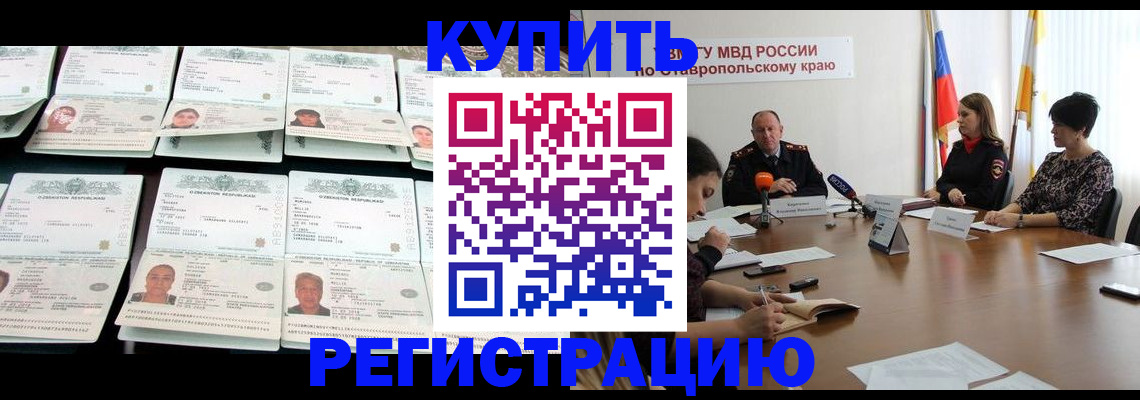 миграционный учет в Козьмодемьянске