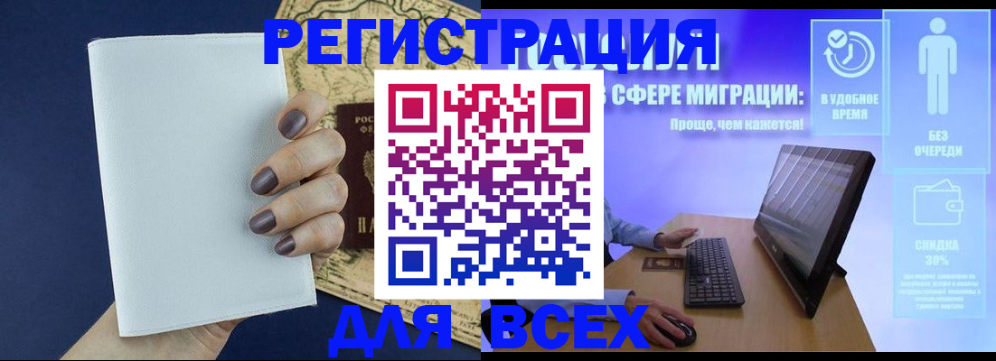 регистрация в Козьмодемьянске