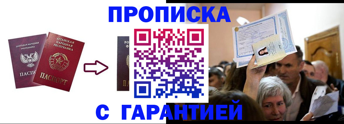 найти адрес прописки в Козьмодемьянске